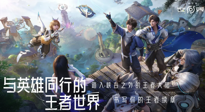 王者荣耀氪金模式全解析1