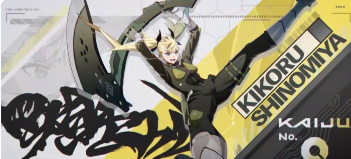 怪兽8号新手攻略大全4