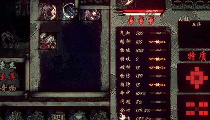 天下为局公测时间曝光1