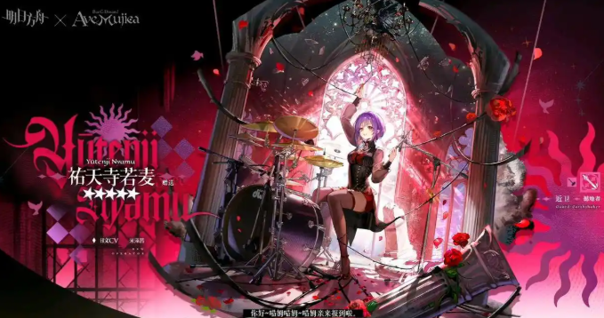 明日方舟mujica联动角色有哪些4