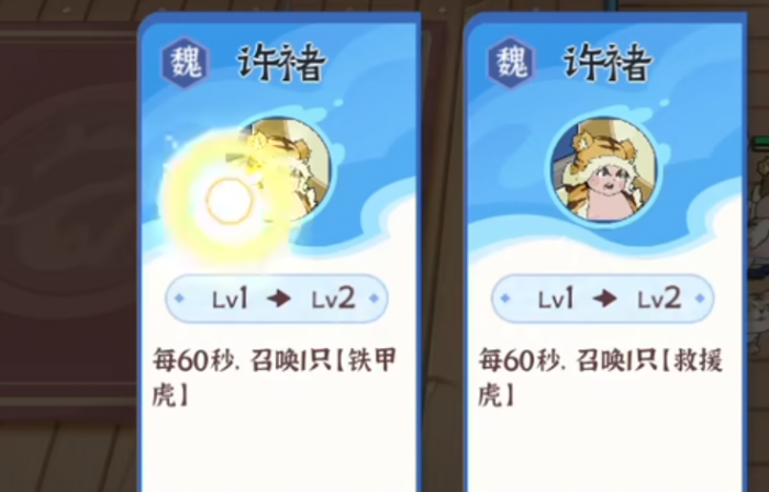 先生请出山武将有哪些6