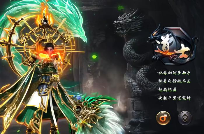 烈焰觉醒礼包码大全1