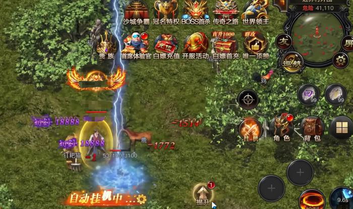 烈焰觉醒礼包码大全2