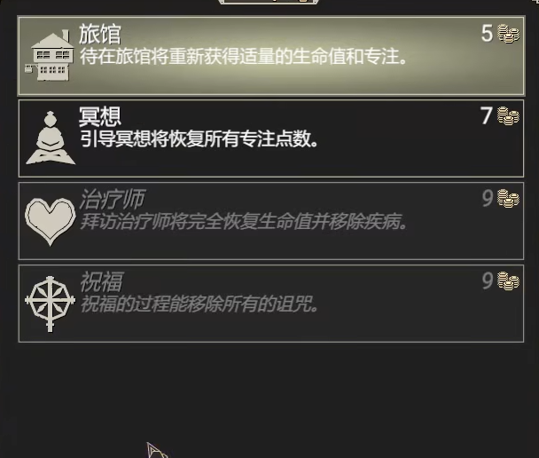 为了吾王治愈有什么用1