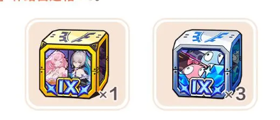 崩坏3九周年庆爆料3