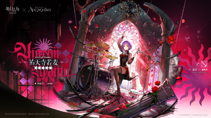 明日方舟祐天寺若麦怎么样4