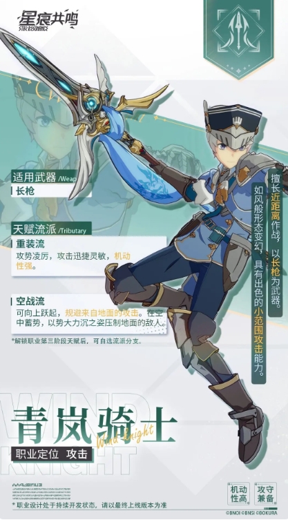 诛仙2零氪开荒攻略6