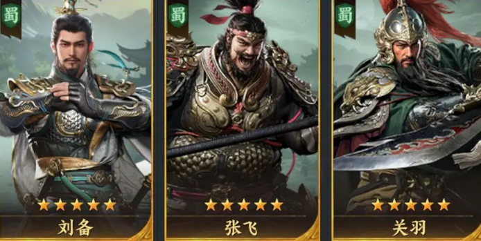 三国群英传策定九州t0阵容分享1