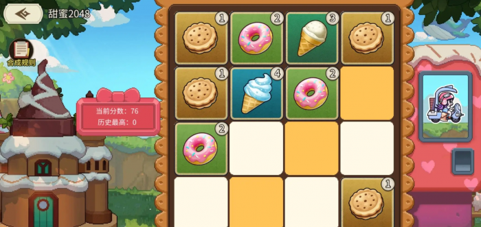 星之旅人七夕活动什么时候开启4