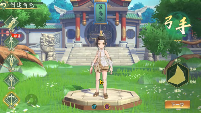 热血江湖归来转职攻略4