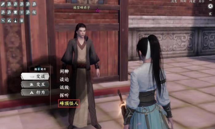 下一站江湖2全任务攻略3