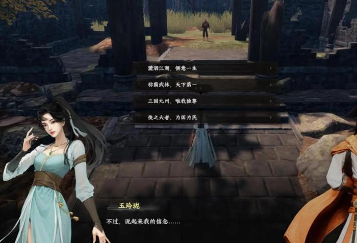 下一站江湖2全任务攻略6