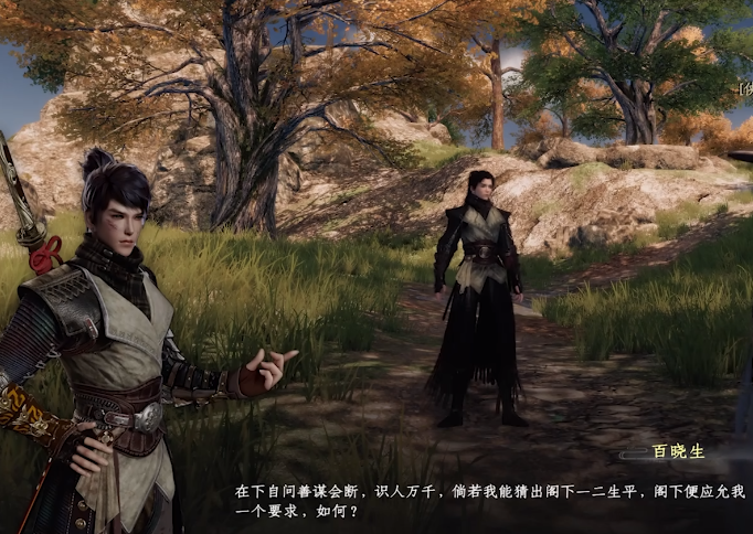 下一站江湖2险恶江湖介绍3