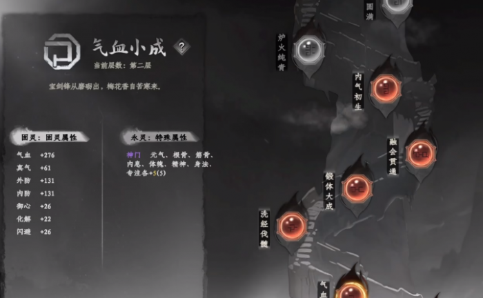 下一站江湖2逍遥丸怎么获得1