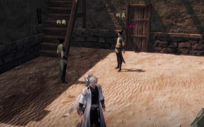 下一站江湖2书院卷获取方式1