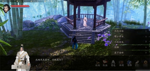 下一战江湖2蓝银石怎么获得3