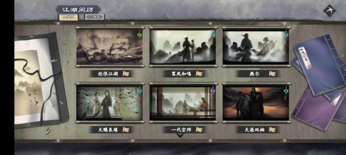 下一站江湖2特质生骨丹在哪2