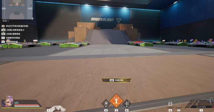 远光84第一人称开启教程3