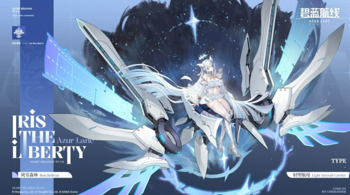 碧蓝航线马塞纳介绍5