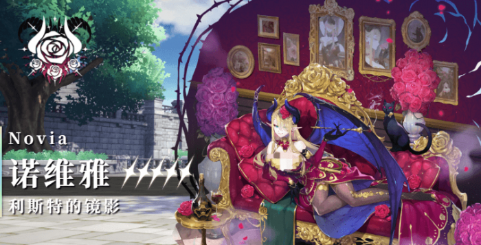 千年之旅星痕排名分享6