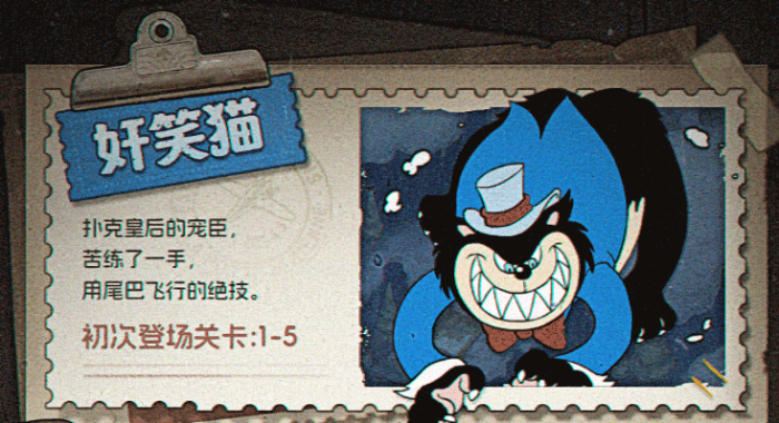 发条总动员奸笑猫攻略2