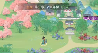 华夏千秋武林门派怎么玩1