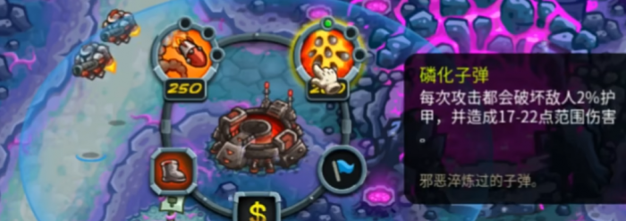 王国保卫战5火箭枪手怎么样2