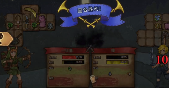 背包乱斗幸运游侠怎么玩2