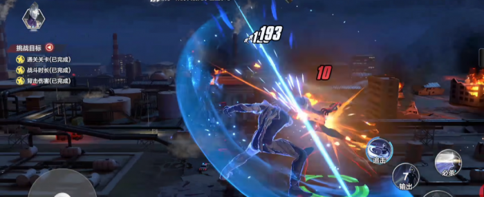 奥特曼超时空英雄阿古茹厉害吗3