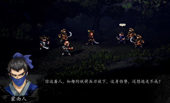 逸剑风云决绮罗筵前置条件1