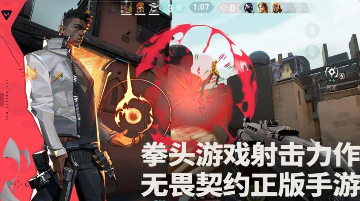 无畏契约手游步枪怎么选1