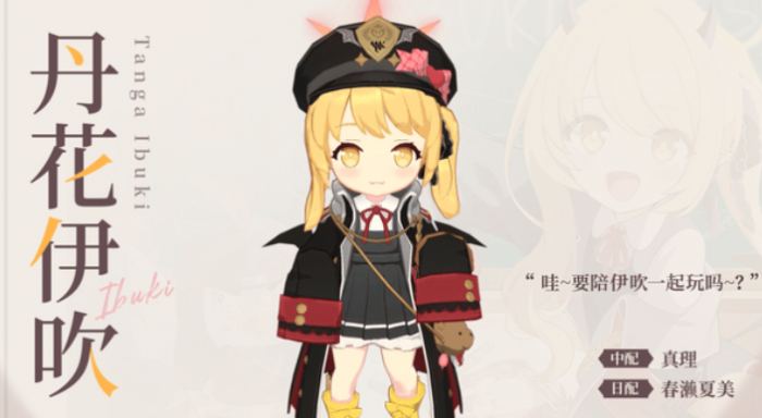 蔚蓝档案伊吹怎么样2