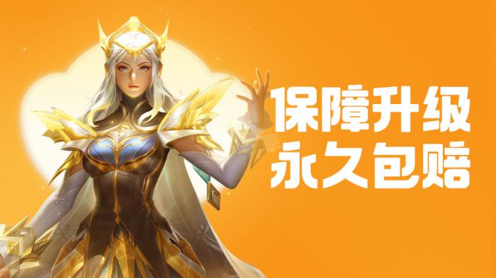 买王者号需要注意什么2