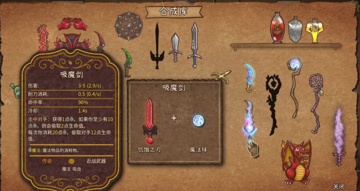 境界刀鸣最强阵容推荐5