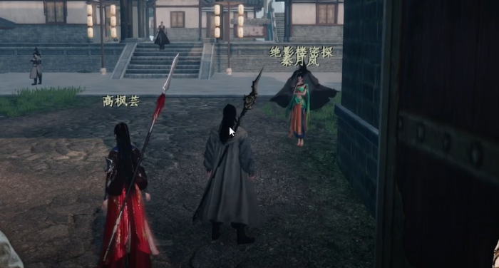 下一站江湖2主线任务身世之谜攻略5