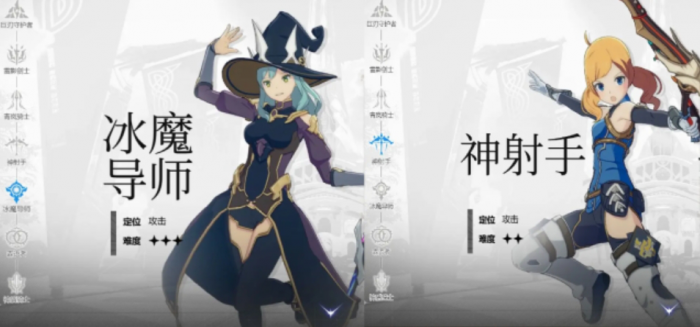 星痕共鸣平民攻略分享1