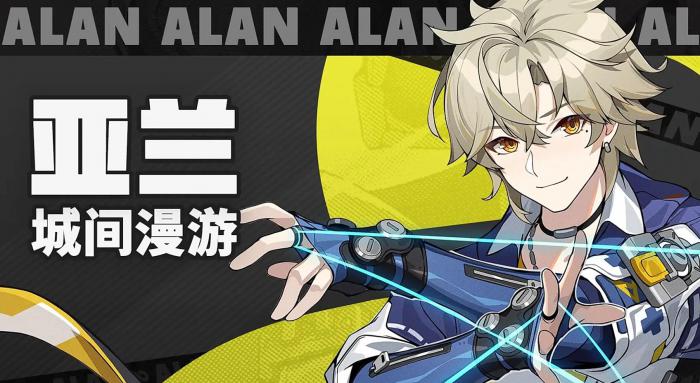 无限大角色推荐4