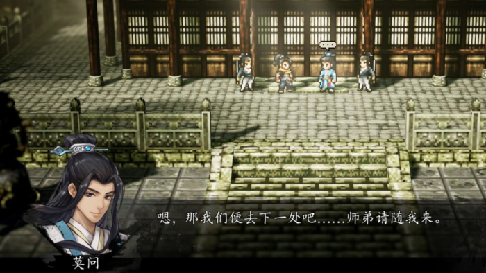 逸剑风云决莫问怎么好感度1002