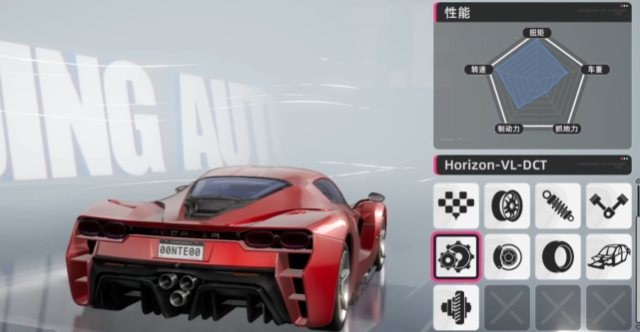 异环车辆种类介绍2