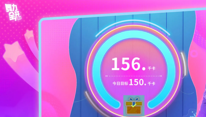 舞力全开派对氪金吗4