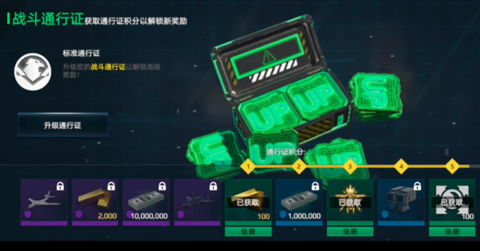 现代战舰怎么刷金条5