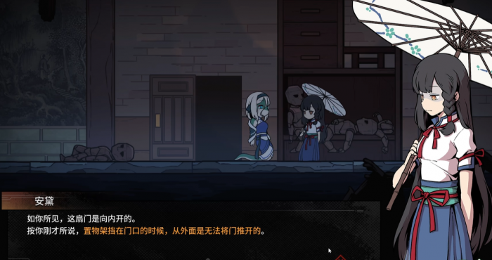 三相奇谈安黛是谁1