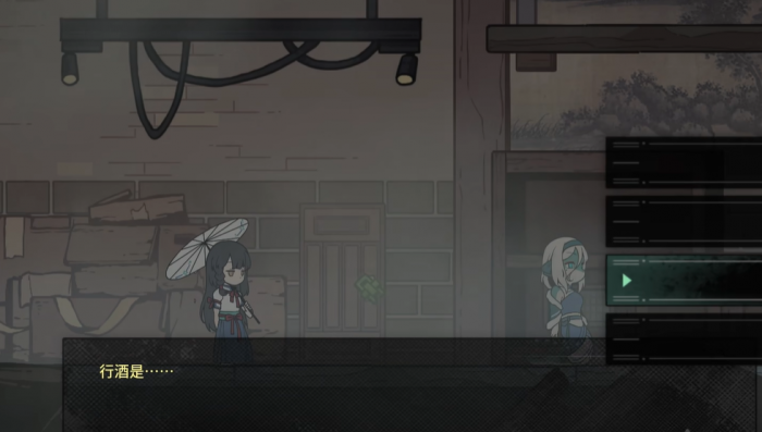 三相奇谈安黛是谁2