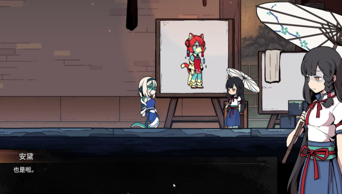 三相奇谈安黛是谁5