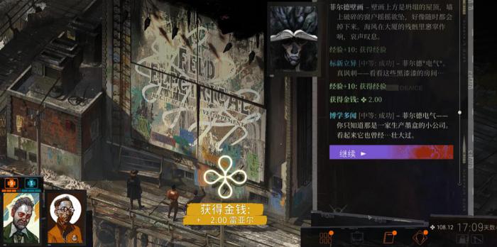 异人之下手游诸葛萌怎么样4