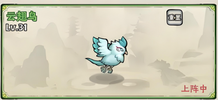 神器传说零氪灵兽培养1