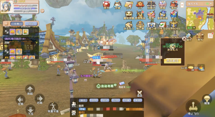 飞飞重逢魔导师攻略4