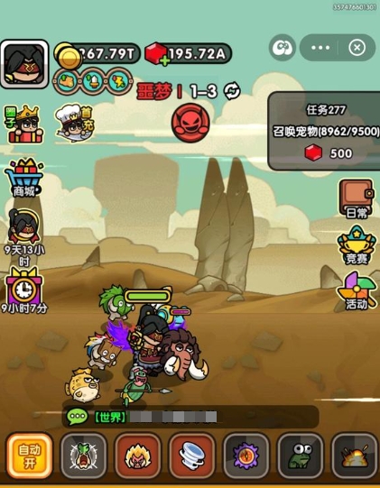 次神光之觉醒sss角色怎么获得1