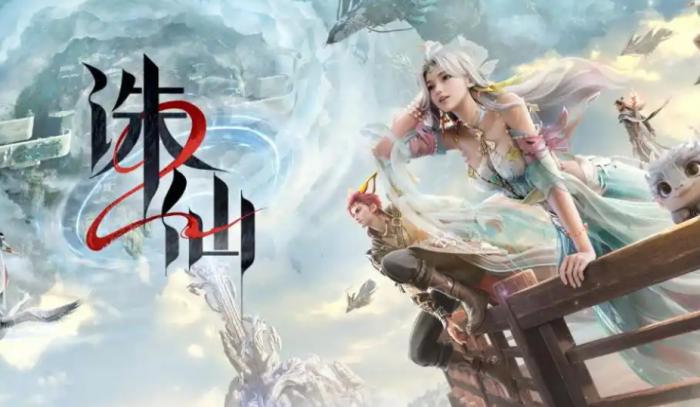 诛仙2开荒介绍2