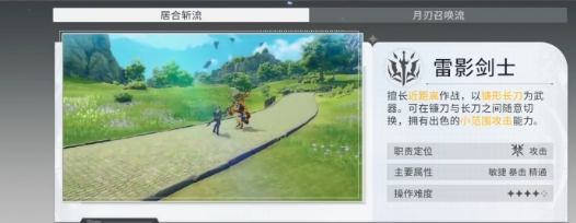 异人之下身外身有哪些技能3